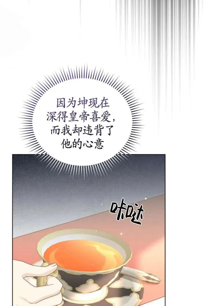 第43话13
