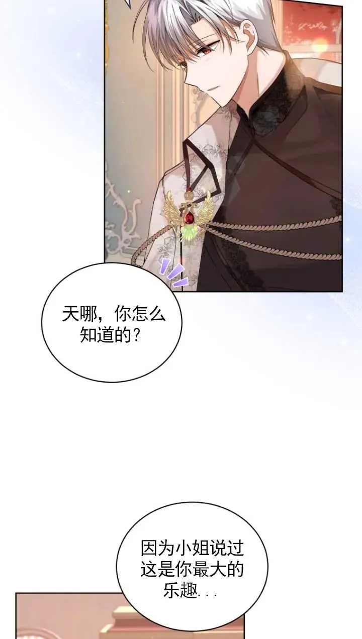 第12话25