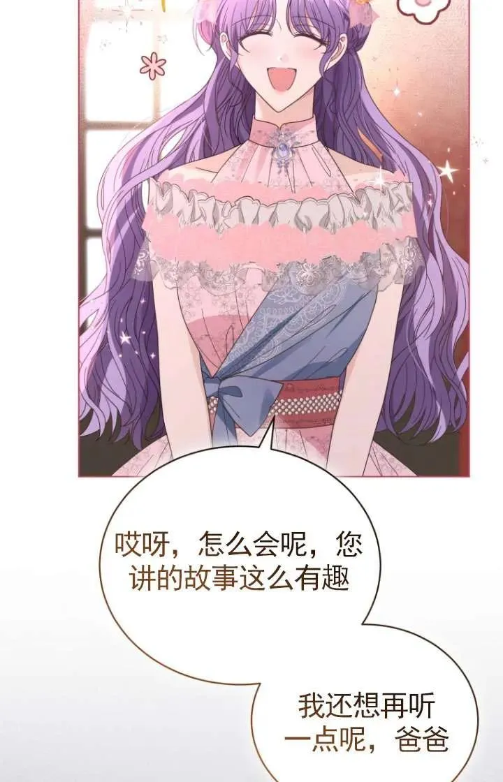 第37话15