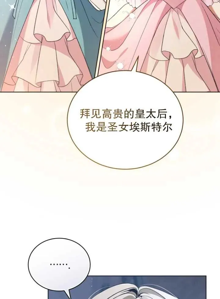 第20话64