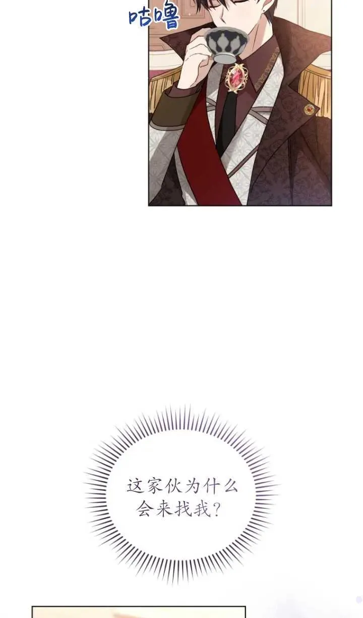 第23话11