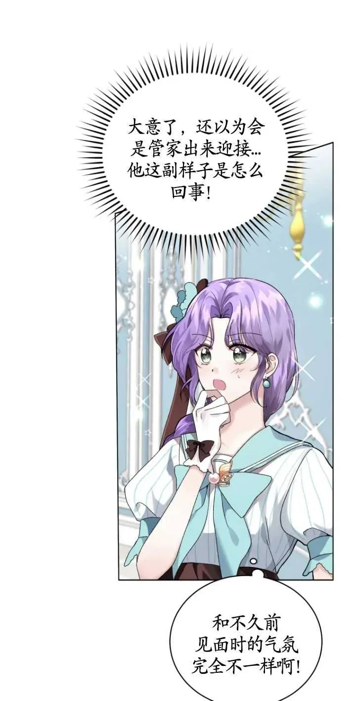 第03话22