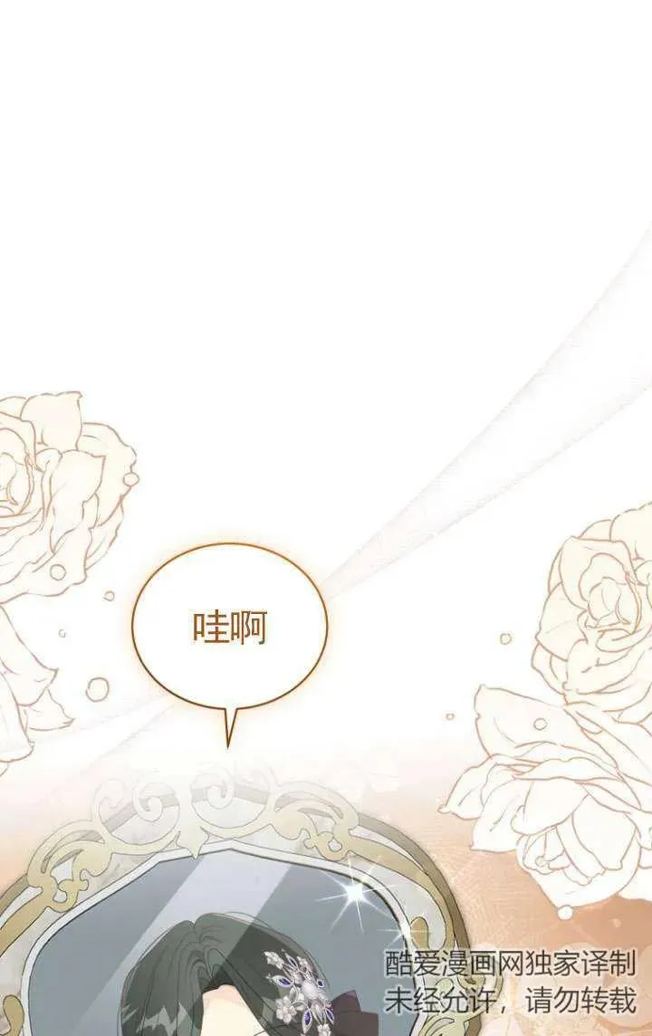 第45话43