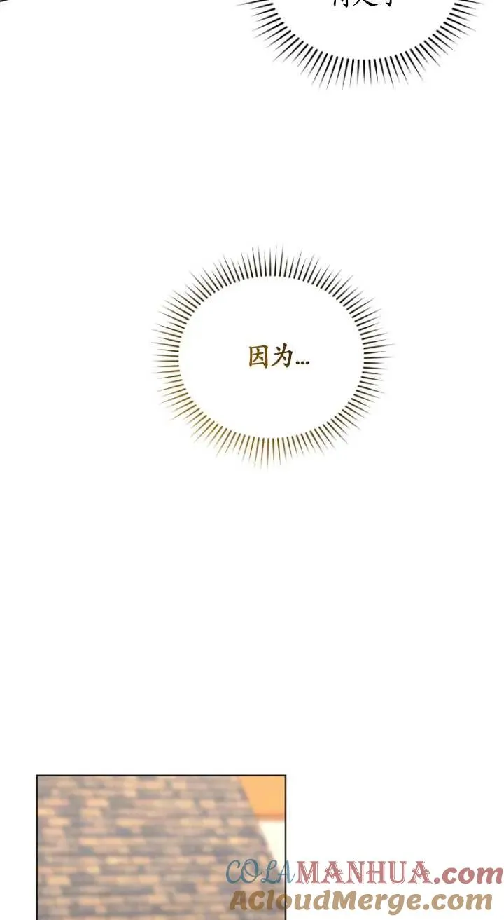第15话21