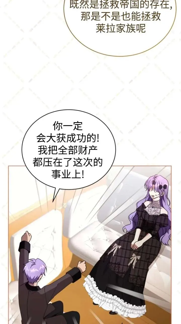第46话25