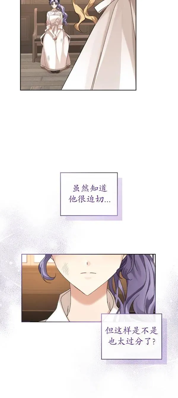 第13话17