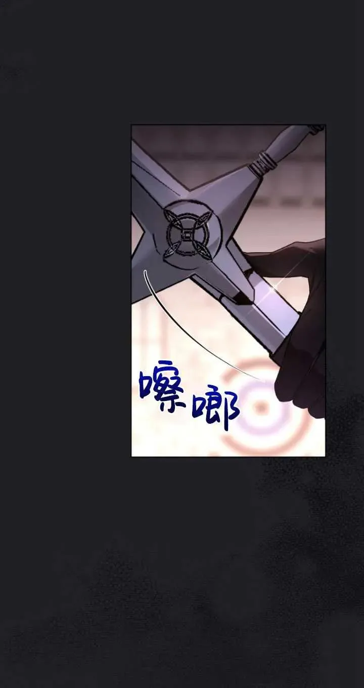 第25话52