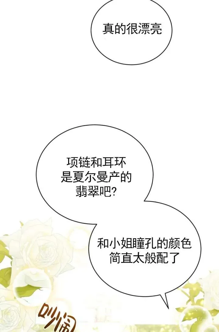 第37话101