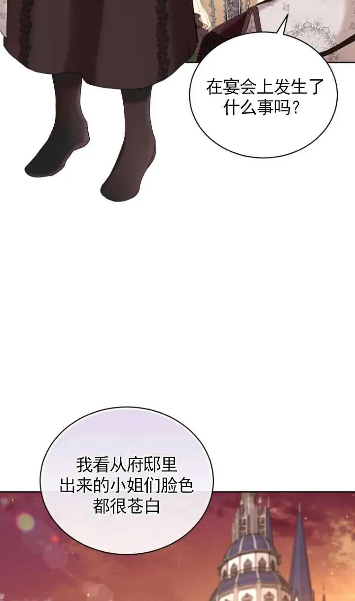 第11话55