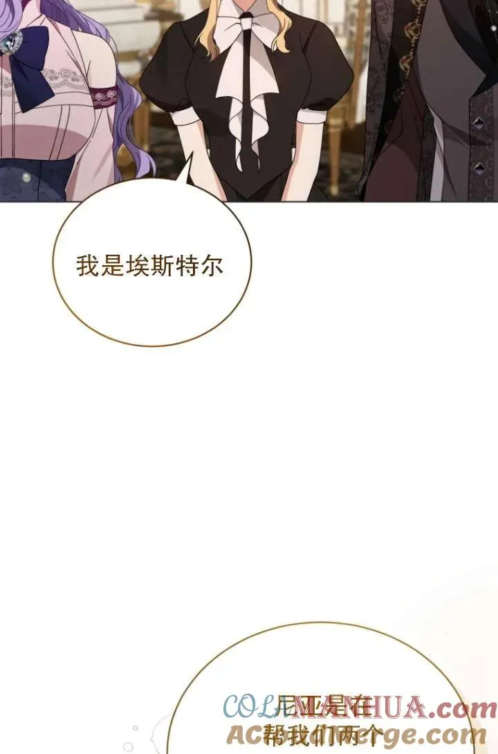 第32话48