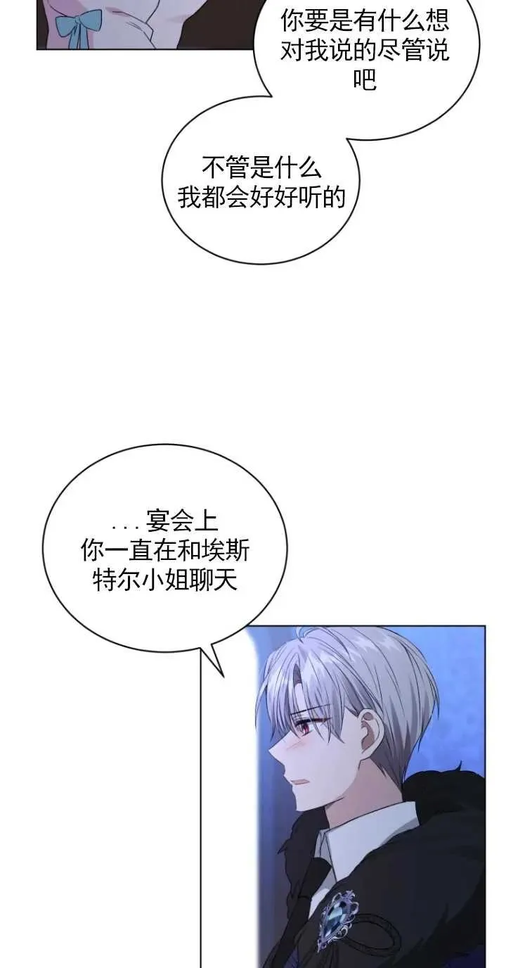 第21话58