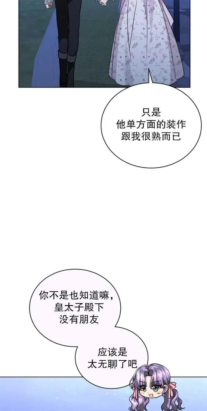 第26话64