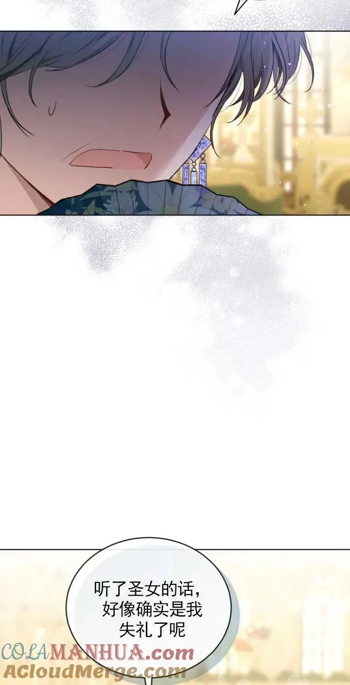 第21话27