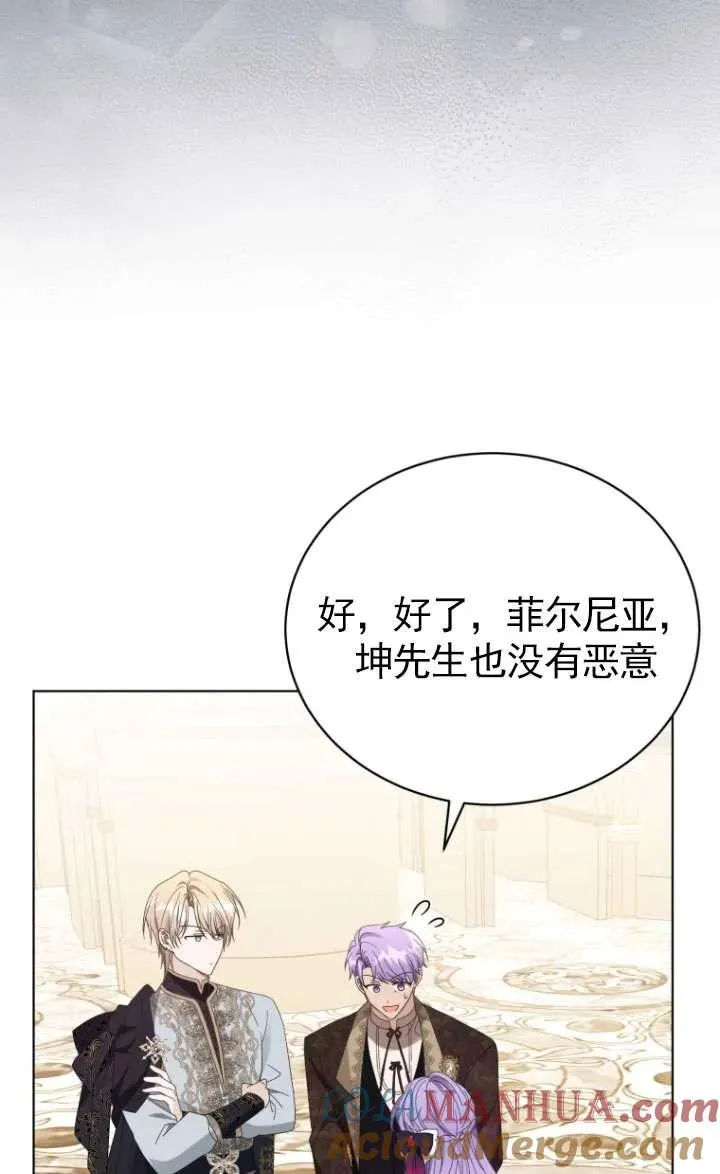 第42话100