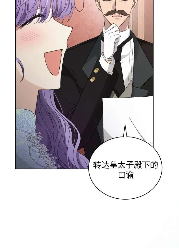 第31话31