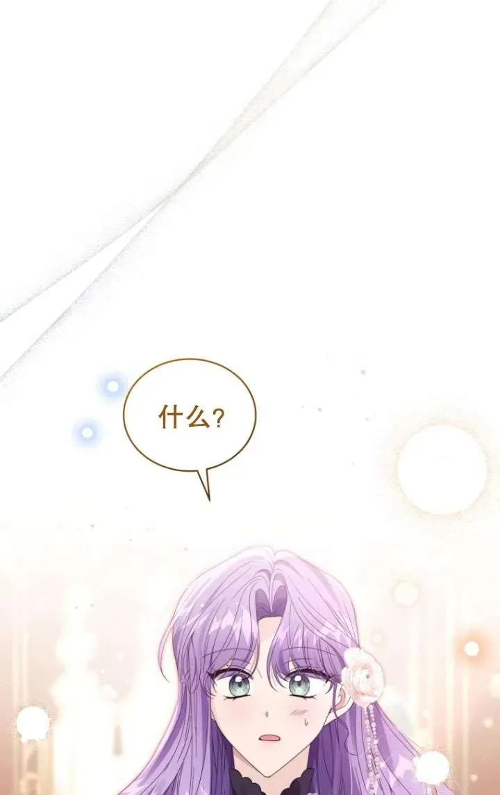第41话6