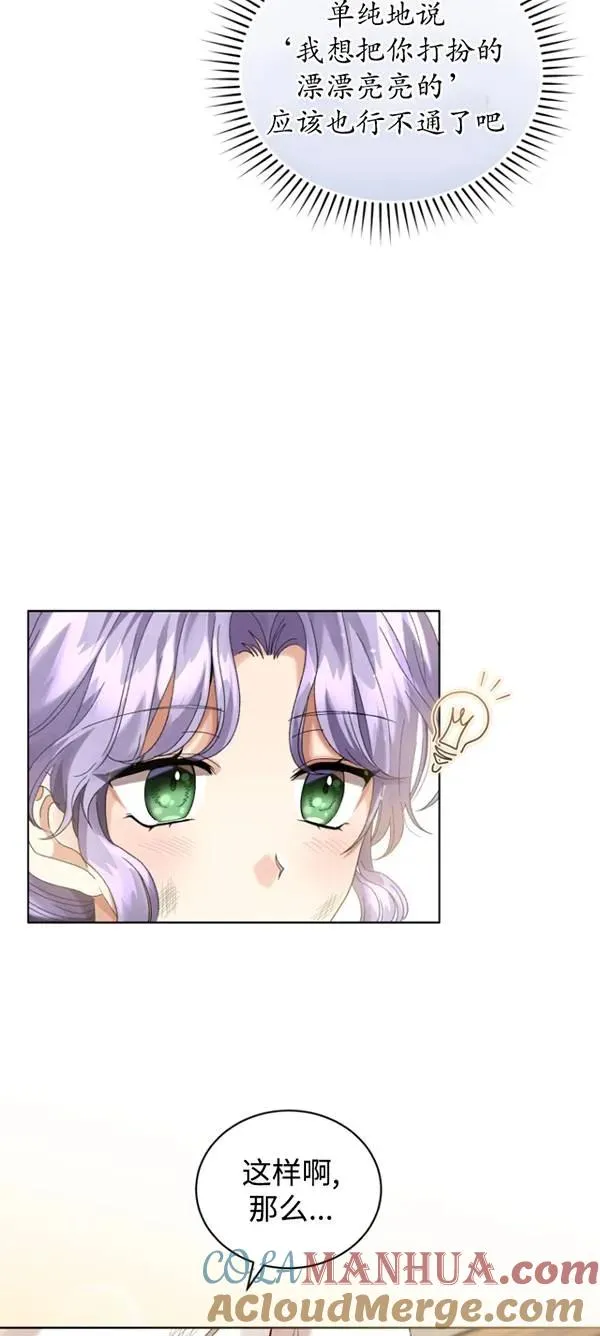 第13话57