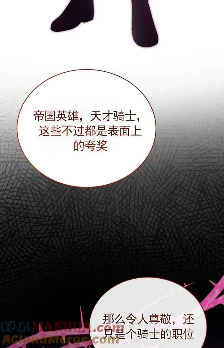 第43话68