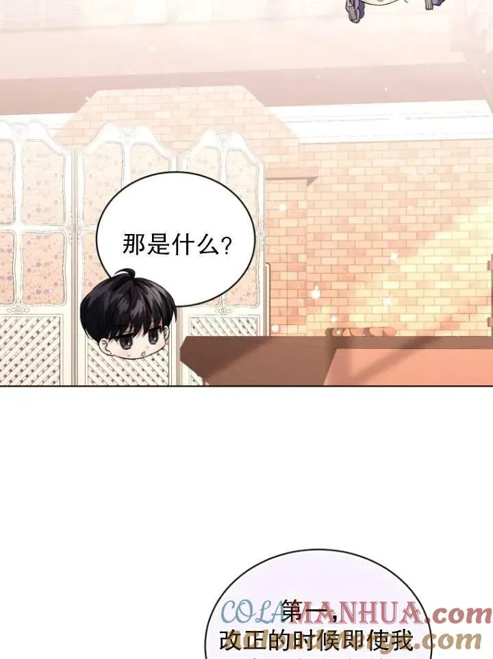 第23话69