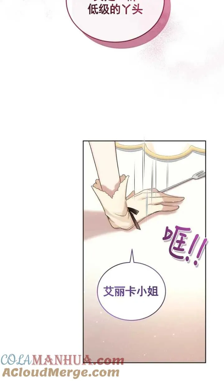 第11话39