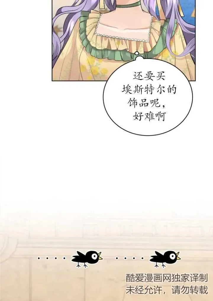 第14话58