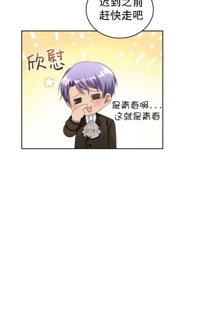 第10话52