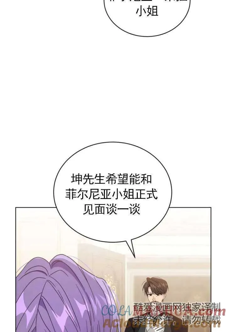第43话24