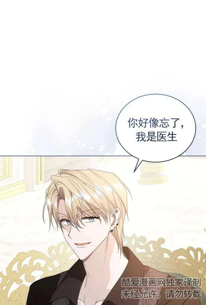 第43话46