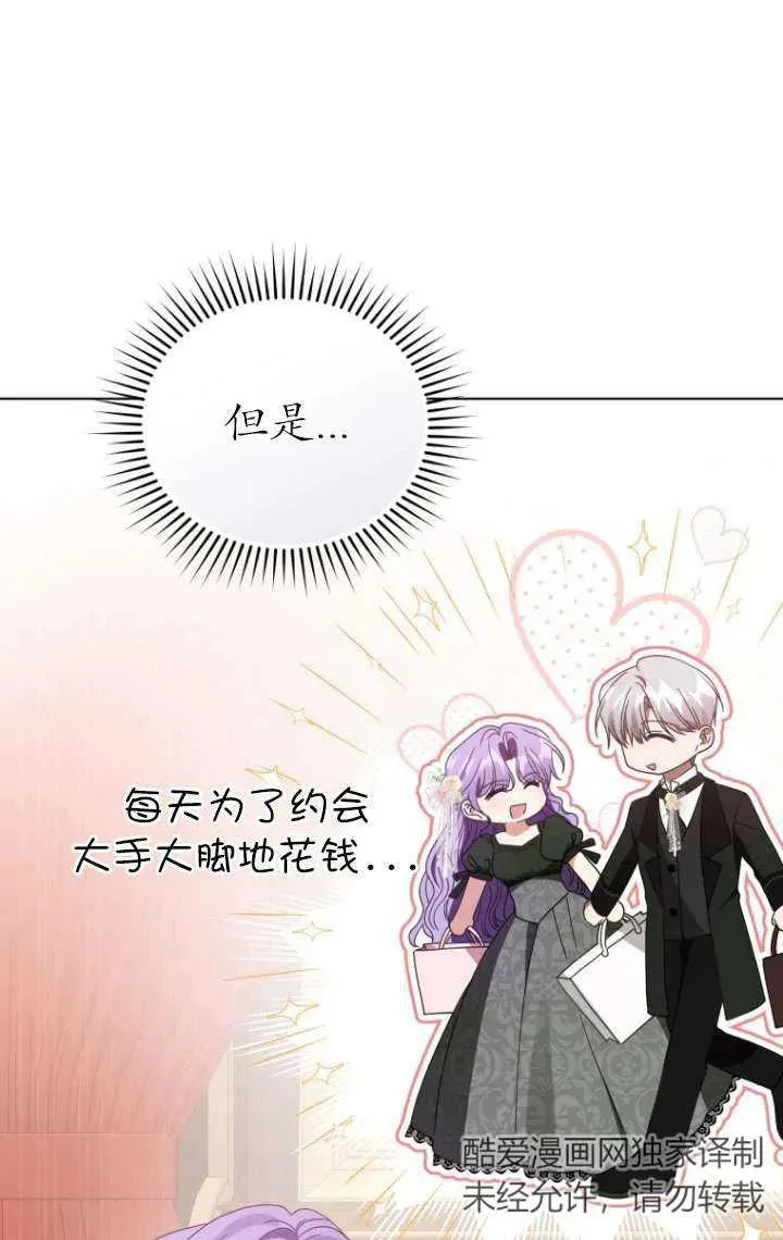第39话43