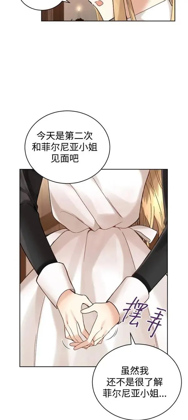 第13话40