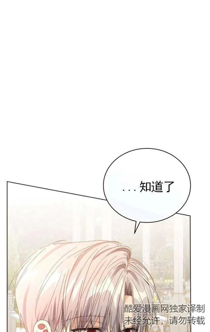 第35话39