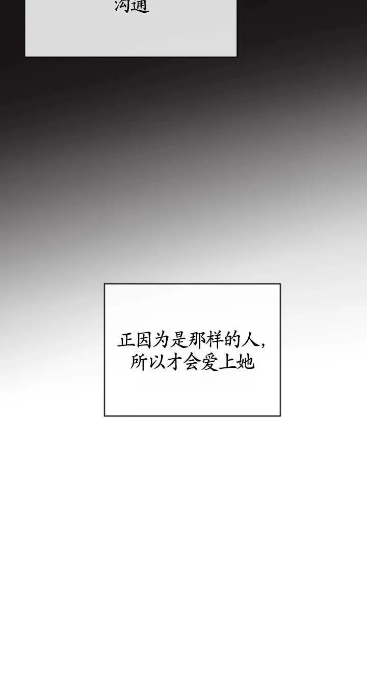第03话99