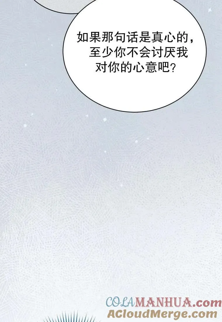 第34话96
