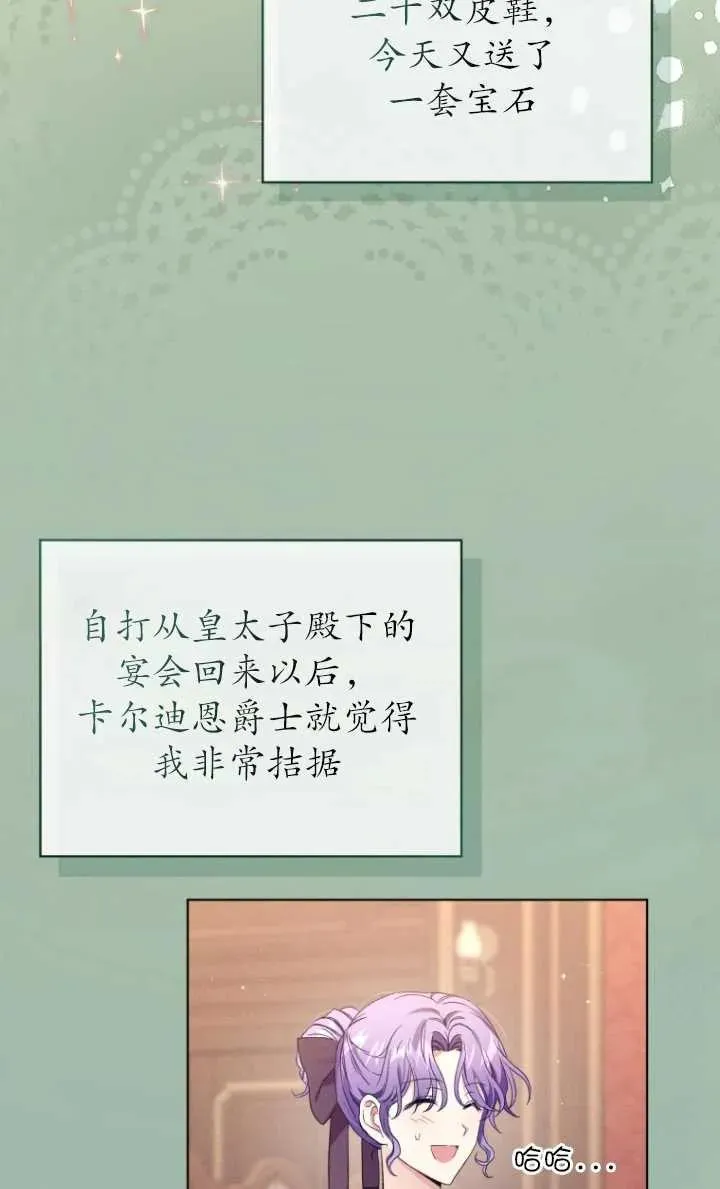 第22话28