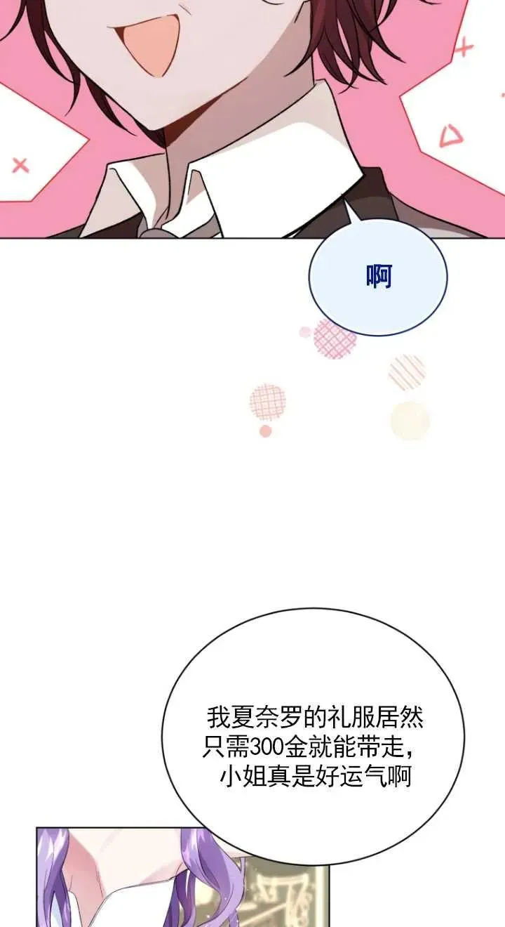 第16话49