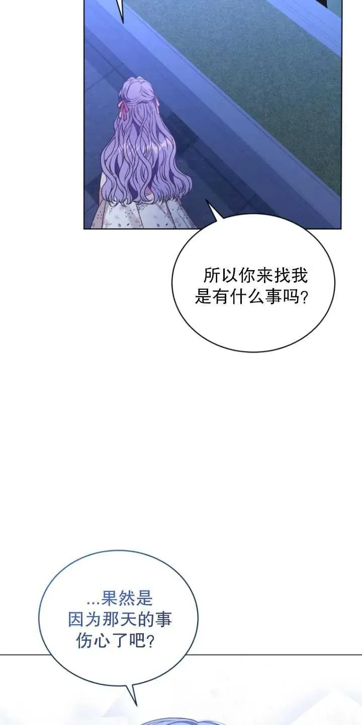 第26话32