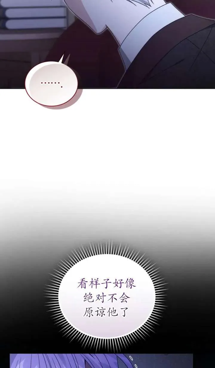 第40话27