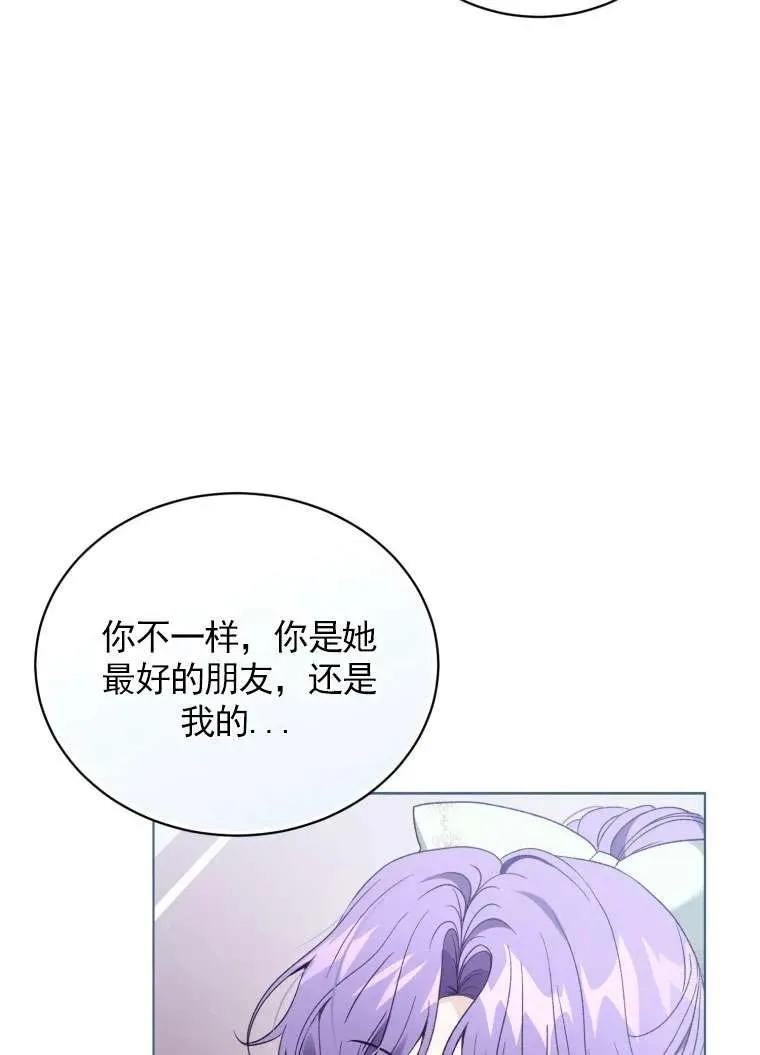 第31话15