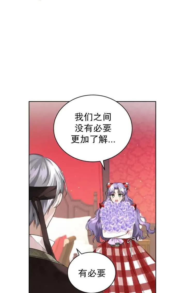 第09话30
