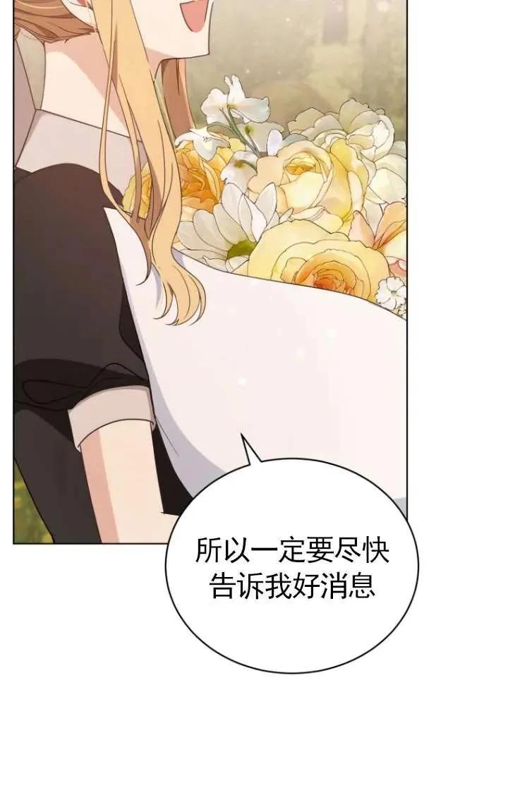 第36话61