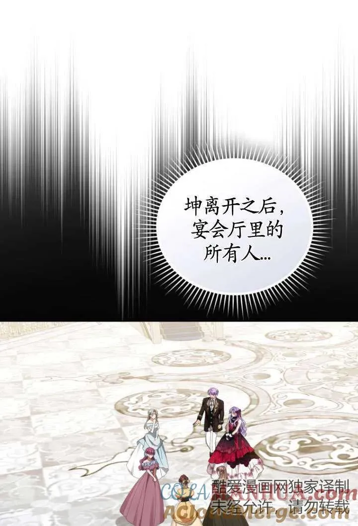 第43话8