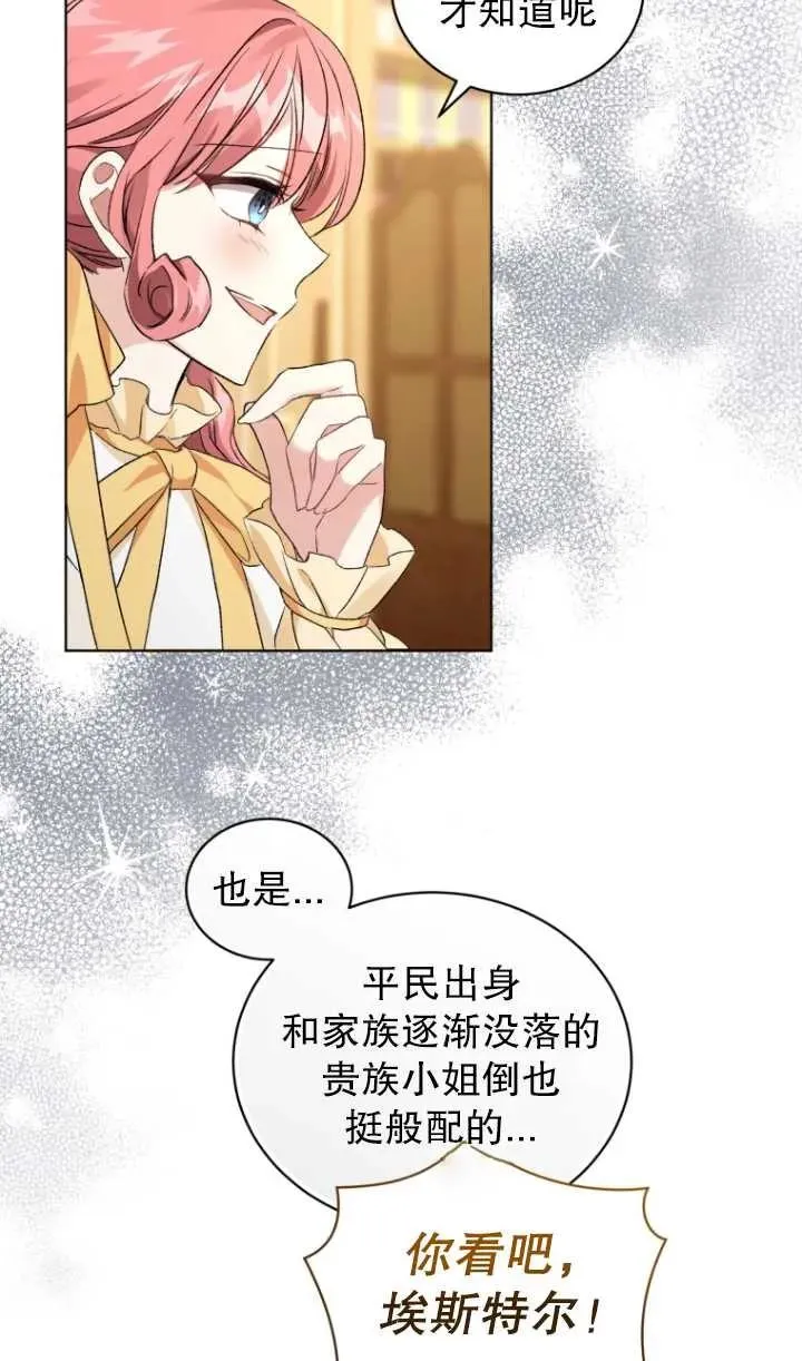 第20话49