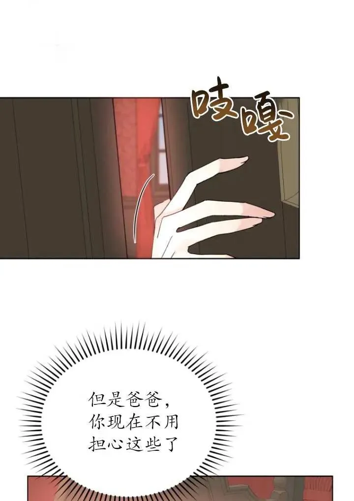 第02话94