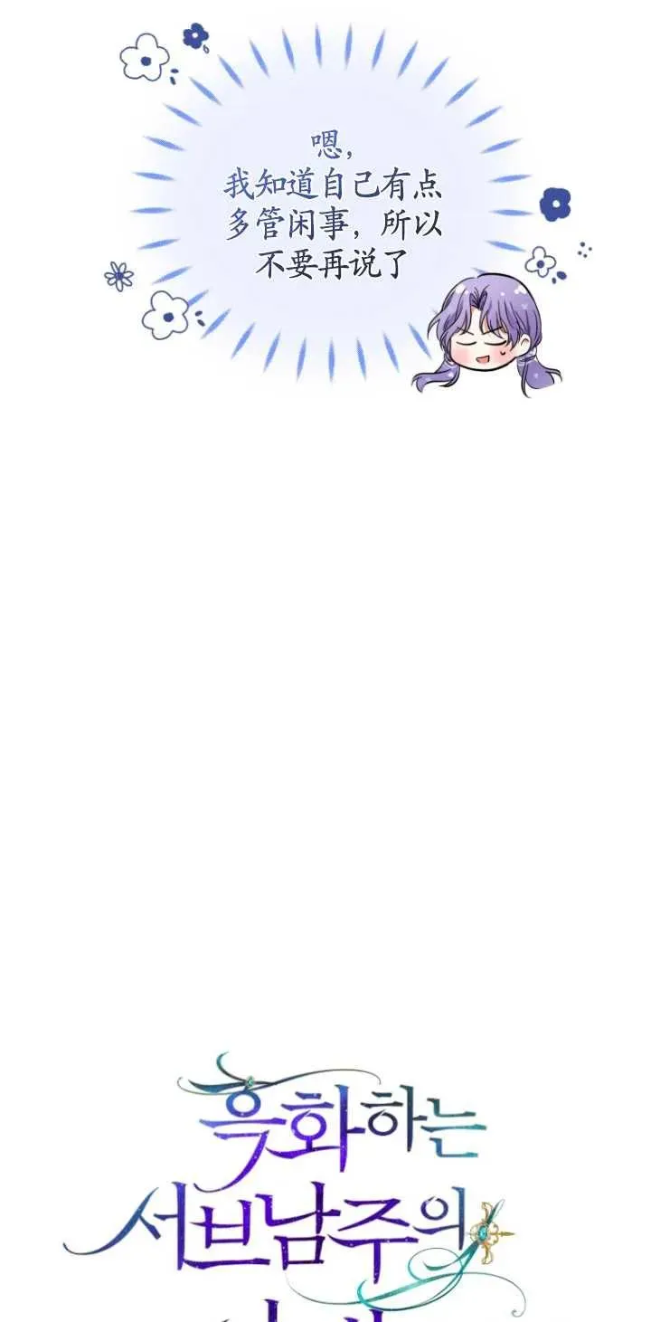 第04话8