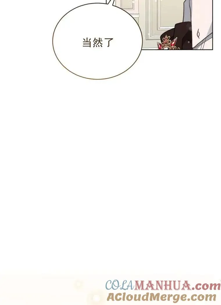 第30话66