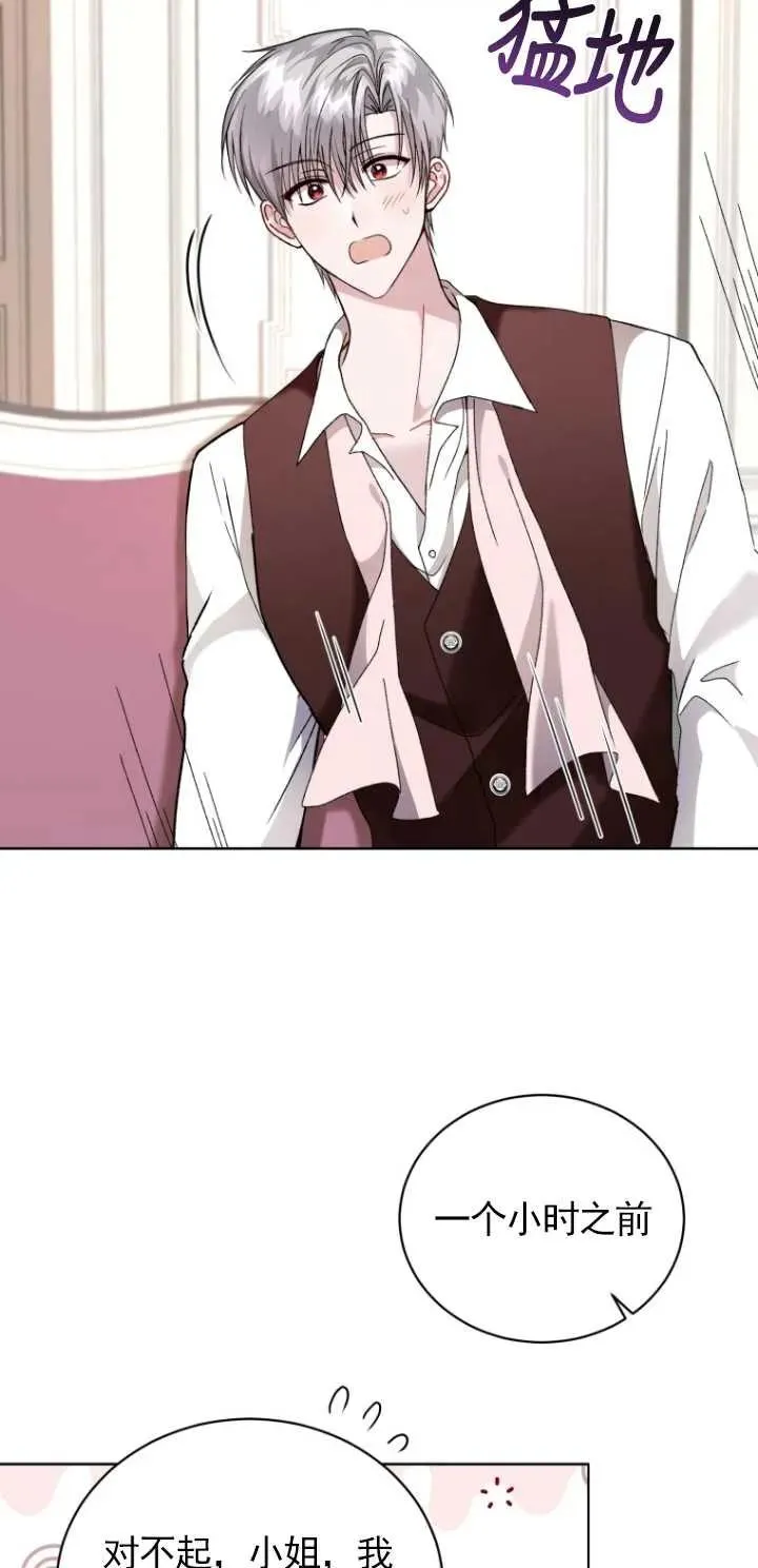 第04话38