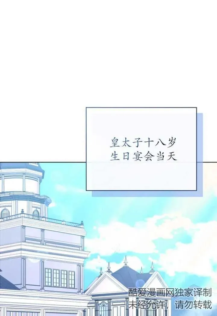 第18话40