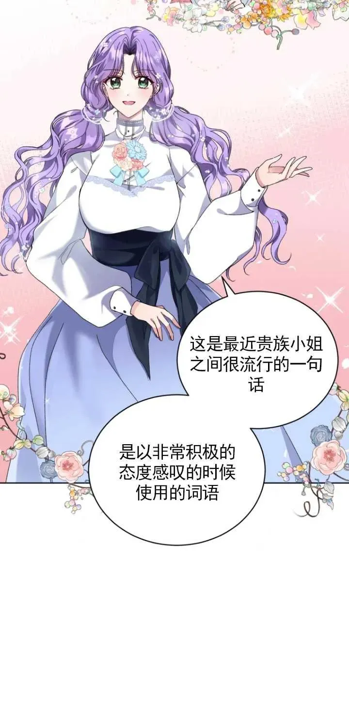 第04话4