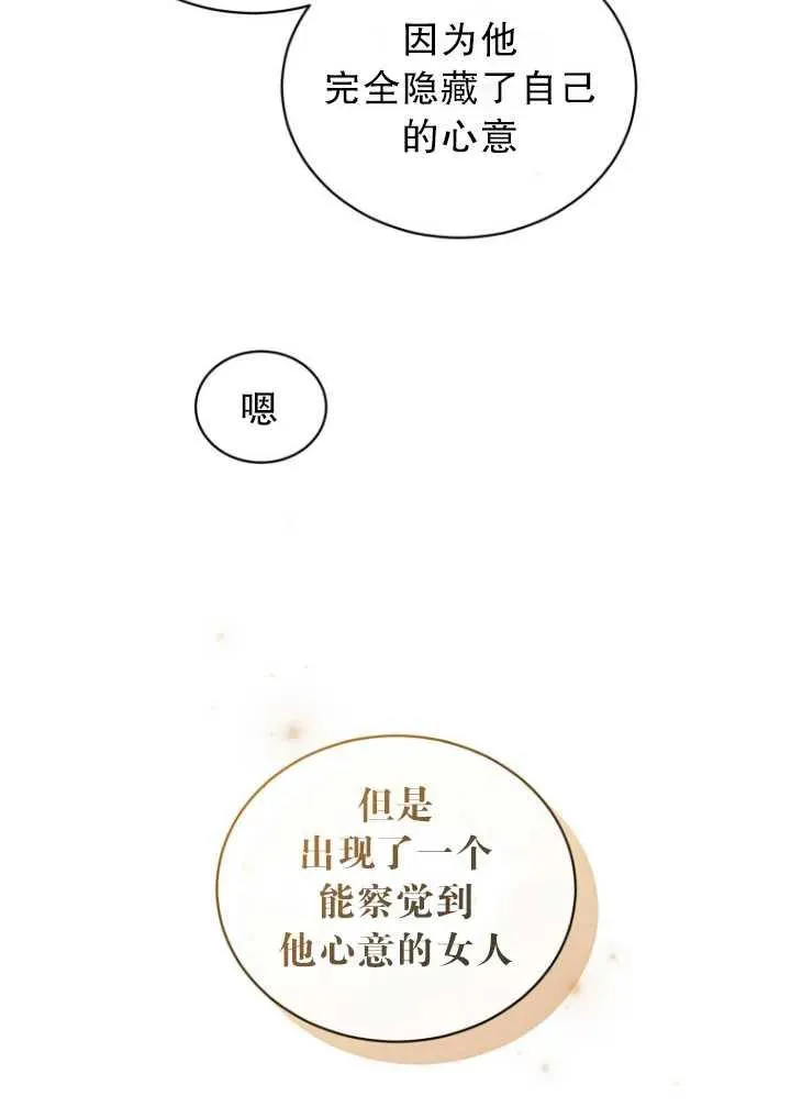 第08话34
