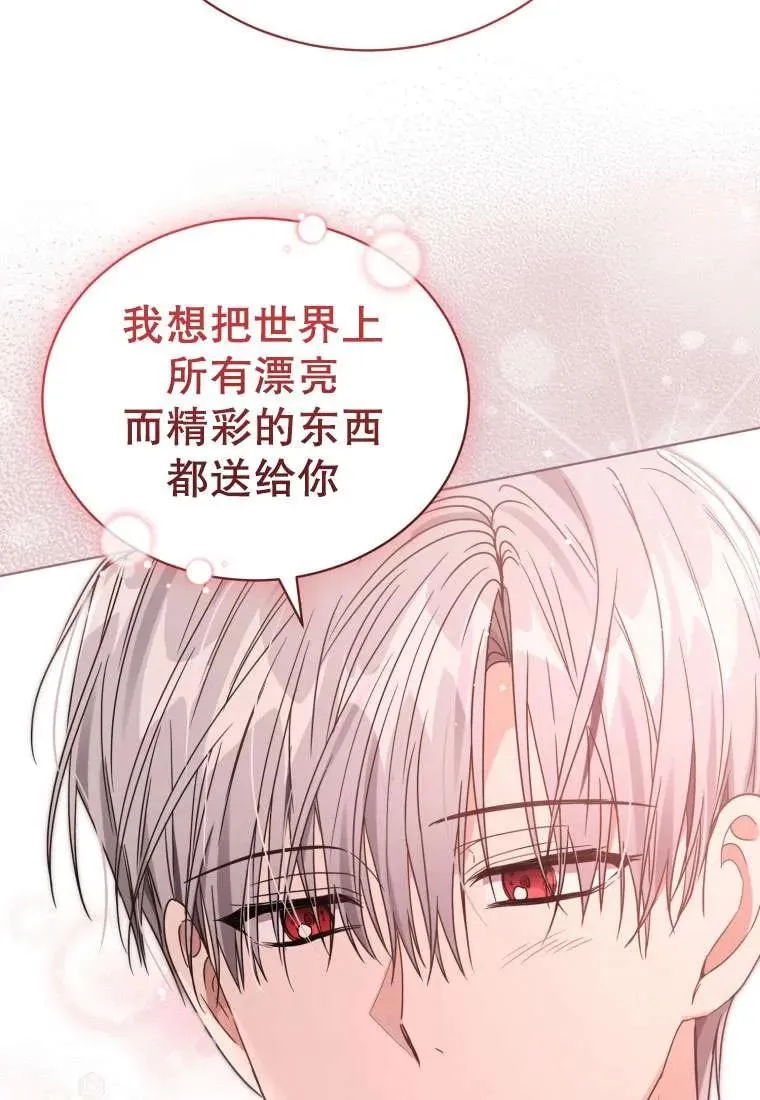 第34话102